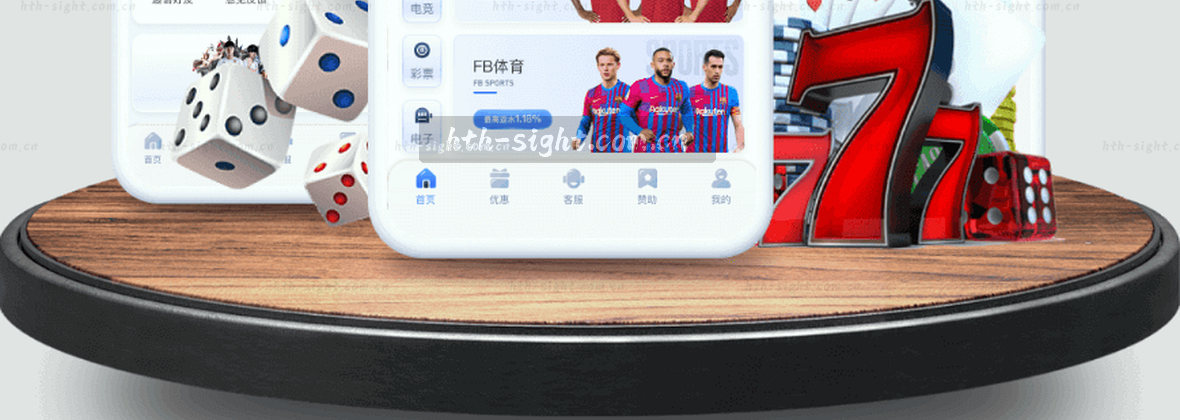 华体会HTH官方主页｜日里寻常见，品质每一页